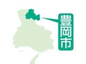 豊岡の中華料理店で食中毒　男女21人が症状訴え　兵庫