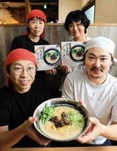 名店コラボ、ジビエのうまみ凝縮「但馬鹿肉ラーメン」!　冨貴×ココ鹿　地産地消にこだわり　兵庫・朝来