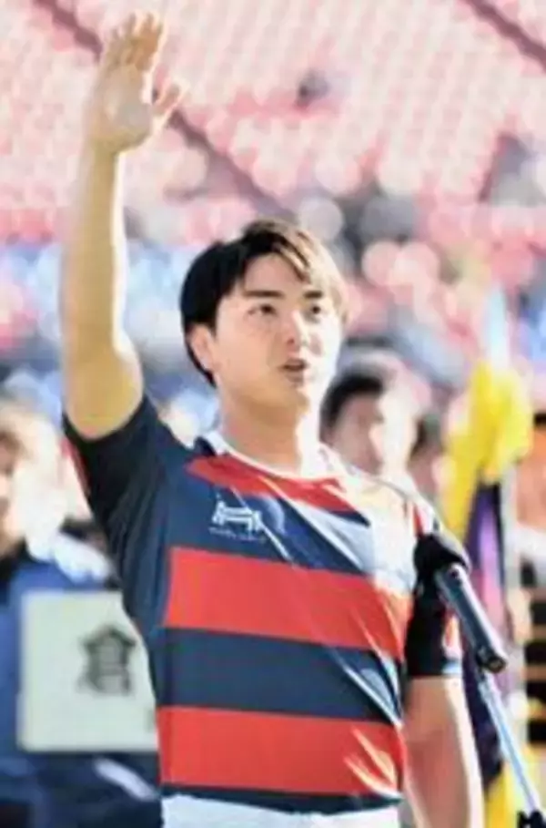 関学・西浦主将が宣誓「ノーサイドの精神体現する」　全国高校ラグビー開幕