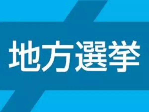 6月の加古川市長選　現職の岡田氏、4選目指し立候補へ　