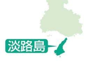 兵庫・淡路島に警戒レベル3の大雨警報　南あわじと洲本が高齢者等避難発令、避難所を開設　台風6号接近