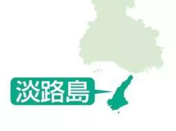 兵庫・淡路島に警戒レベル3の大雨警報　南あわじと洲本が高齢者等避難発令、避難所を開設　台風6号接近