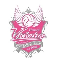 ヴィクトリーナ姫路が3連勝　山形を3-0で下す　バレーSVリーグ