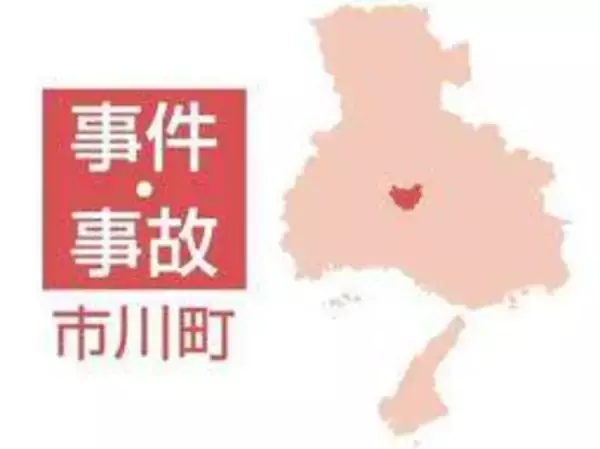 以前に勤務した会社事務所に侵入し、社員に包丁振り下ろす　殺人未遂容疑で43歳男逮捕　兵庫・市川町