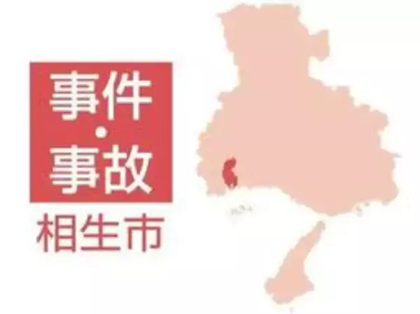 酒気帯び運転疑いで歯科医師の男逮捕　物損事故起こし、呼気から基準値4倍のアルコール「家で晩酌」