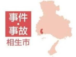 酒気帯び運転疑いで歯科医師の男逮捕　物損事故起こし、呼気から基準値4倍のアルコール「家で晩酌」