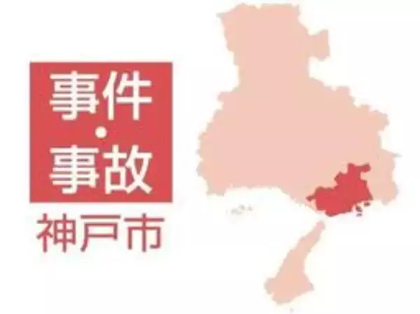 「金返さないので殺そうと」　75歳男、ナイフ所持で現行犯逮捕　神戸北署に10分前電話