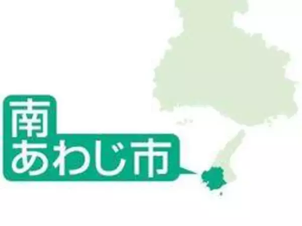 劇薬指定の薬剤「アドレナリン」1本紛失　救急出動で数本使用、帰署後の点検で発覚　淡路広域消防事務組合