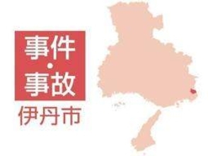 徒歩で帰宅途中の女性、自転車の男に胸触られる　不同意わいせつ容疑で捜査　兵庫・伊丹