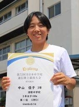 陸上とラグビー、二刀流で全国へ　兵庫の中学3年生　県総体で100m連覇の快足ウイング