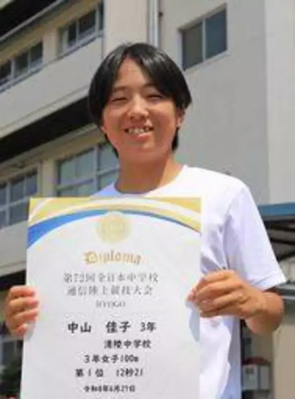 陸上とラグビー、二刀流で全国へ　兵庫の中学3年生　県総体で100m連覇の快足ウイング