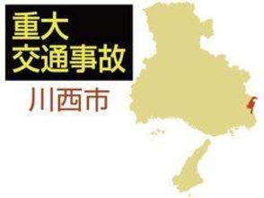 県道交差点で歩いていた女性、乗用車にはねられ重傷　運転していた大阪・能勢町の男逮捕　川西