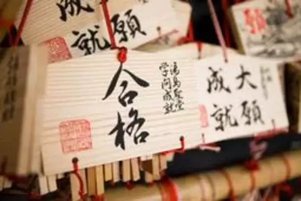 大学入学共通テスト始まる　兵庫は35会場、出願者2万1394人