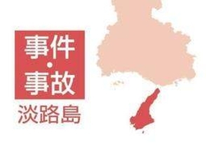 洲本港の沖合で漁船同士が衝突　けが人なし　兵庫