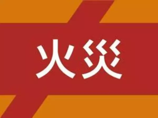 「5階から炎が噴出」住人男性から119番　6階建てマンションで火災、2人負傷　尼崎