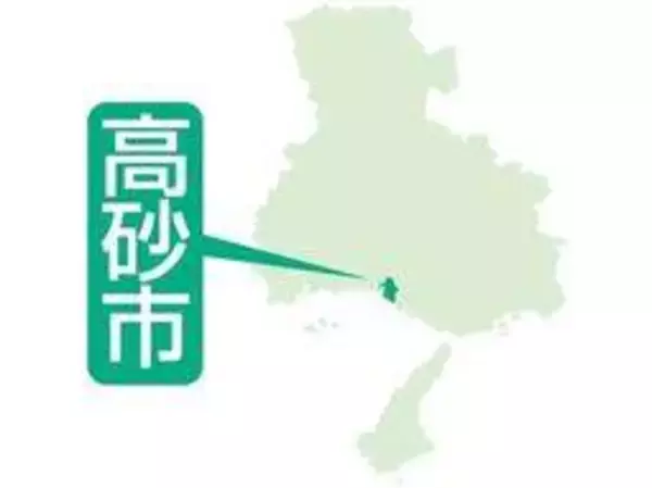 高御位山にクマ出没か　パトロールで熱源確認、入山やめるよう呼びかけ　高砂、加古川市