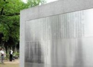 神戸空襲で犠牲の2267人の名読み上げ追悼　一人一人の命の重さ実感する「集い」へ　26年6月