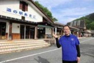 道の駅あさごが新装開業　岩津ねぎ、八鹿豚…但馬の食を一度に味わえる拠点に