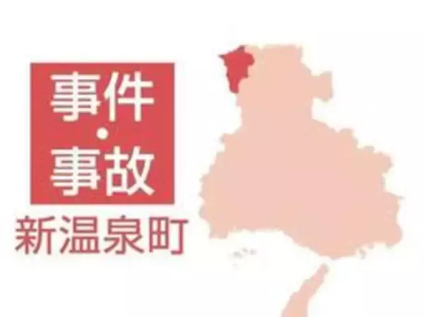 松葉ガニ4匹盗んだ疑い、自称食材販売業の男逮捕　「注文入ったので借りただけ」と一部否認