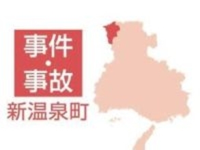 松葉ガニ4匹盗んだ疑い、自称食材販売業の男逮捕　「注文入ったので借りただけ」と一部否認