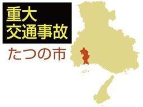 交差点で車と自転車が衝突、高校生が手首骨折　車運転の男「気をつけろ」と言い残し走り去る　たつの
