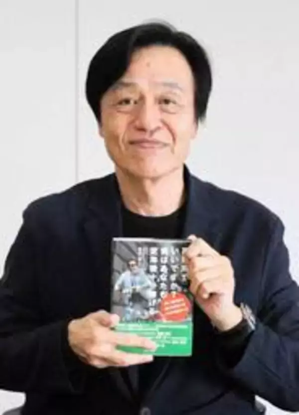 「定年は人生再設計の出発点」エンタメ業界で活躍の64歳、ヒントを本に　再雇用、起業…選択肢広げるには