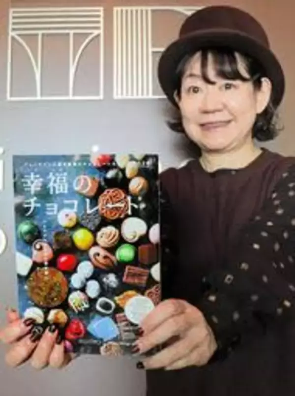 海外ご当地チョコ厳選、2026年版「幸福のチョコレート」カタログ　日本初は10ブランド　フェリシモ