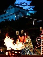 姫路の初夏彩る「お城まつり」開幕　三の丸広場で「姫路城薪能」　かがり火が照らす幽玄の舞