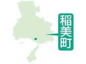 兵庫・稲美町の福祉事業所、5114万円不正受給　障害福祉サービスの利用計画めぐり　町が指定取り消しへ