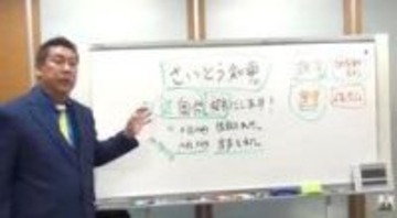 ＜竹内英明元兵庫県議の死から1年＞【9】やまない攻撃　追い詰められていく生活　辞職後も「逃げた」「捏造」攻撃