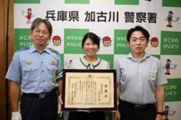 440万円の振り込み求める高齢客、直前にも高額取引で違和感　但陽信金平野支店が詐欺被害防ぐ