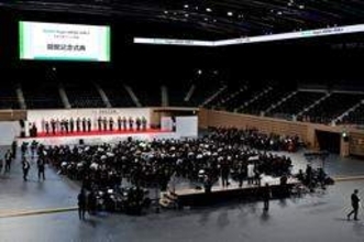 播磨最大の複合スポーツ施設誕生　大和工業アリーナ姫路で開館式典　5千人収容アリーナやプール公開　兵庫