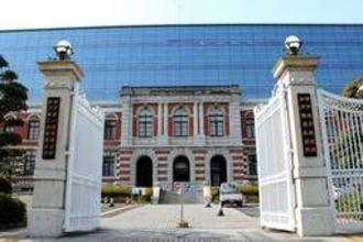 神戸市立小学校での「いじめ」に関するネット記事で虚偽内容　地裁が名誉毀損認め、執筆者に賠償命令