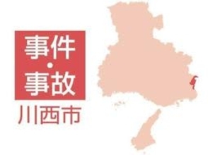 路上でカッターナイフ振り回す　容疑で大阪・箕面の男を現行犯逮捕　兵庫・川西