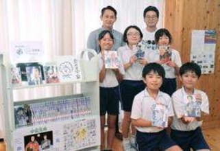 人気漫画「宇宙兄弟」全巻、小学校へ寄贈　愛知のクラブ「夢を語れて、人の夢を応援できる人に」