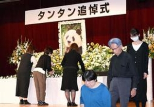 「タンタン、お疲れ様。ありがとう」　“神戸のお嬢様”王子動物園のアイドルパンダ追悼式