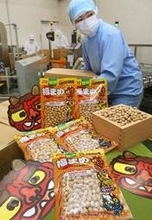 「追い払いたい鬼」は物価高！？　節分控え福豆の出荷ピーク　神戸市長田区・吉田ピーナツ食品
