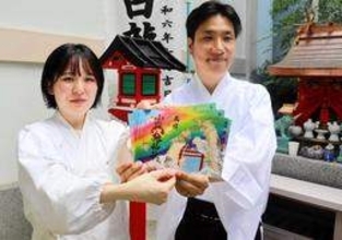 「令和八年八月八日」に合わせ「八」テーマの御朱印企画　神戸の小野八幡神社　金色の双龍を表現