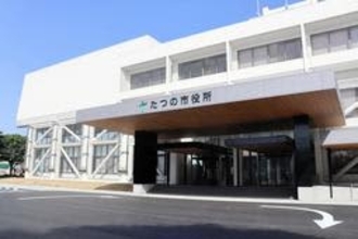 たつの市の男性職員、3カ月の停職処分に　健康診断に関する業務、委託契約書の写しを偽造　兵庫