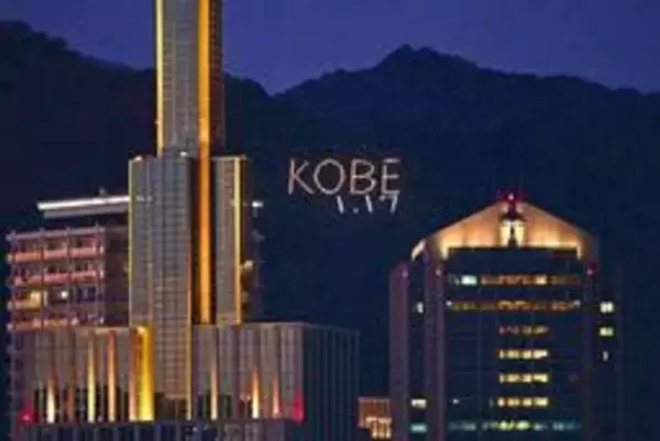 神戸・六甲山系に浮かぶ「1.17」　「山麓電飾」で震災の記憶継承、17日まで