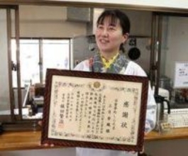 高齢女性の「コウリガシ」に反応　婚約者はウクライナにいる軍医?　SNS型ロマンス詐欺を定食店主防ぐ