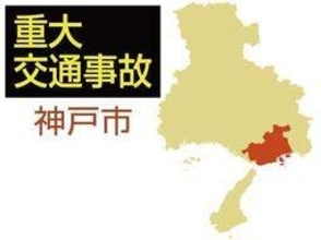 県道で乗用車と衝突、軽乗用車運転の71歳男性が重傷　神戸・北区