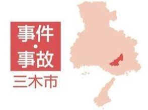 無免許運転の疑い、22歳の女逮捕　「無免許と分かって運転していた」　兵庫・三木
