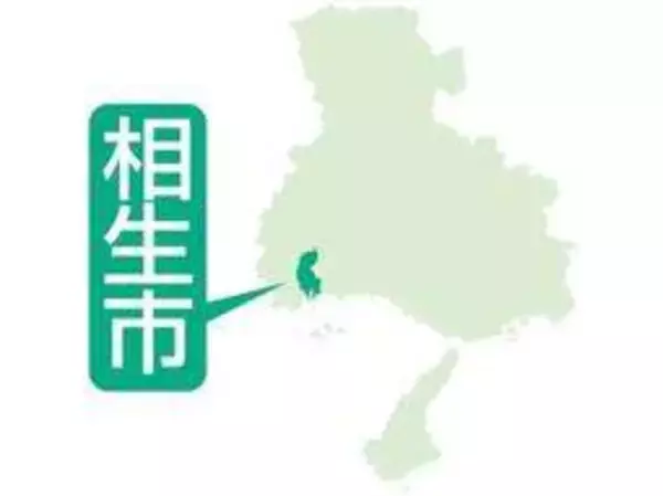 相生・中2いじめ自殺、両親が加害同級生3人に損害賠償求め提訴　予見可能性を指摘　地裁支部