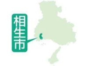 相生・中2いじめ自殺、両親が加害同級生3人に損害賠償求め提訴　予見可能性を指摘　地裁支部