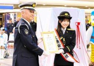 タレント永岡ゆきねさん「大好きな兵庫から事故をなくしましょう」　一日交通安全大使に