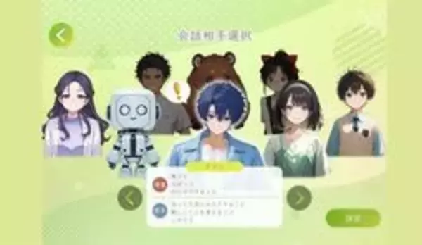 不登校の子ら、悩み相談は生成AIに　兵庫・三田市教委が実証実験　性格異なる8キャラが応答