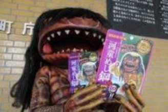 グミ「忍者めし」とコラボ　福崎仕様の「河童めし鋼」発売　パッケージにガジロウ起用