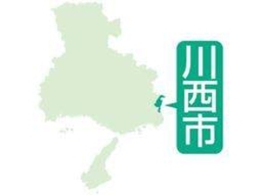 複数の部下にパワハラ、50代佐官を減給処分　人前で叱責や作成文書破る　兵庫・川西の自衛隊阪神病院