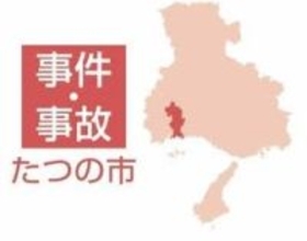 営業に訪れた男性宅から退去しなかった容疑　東京の26歳の男逮捕　容疑を否認　兵庫県警網干署